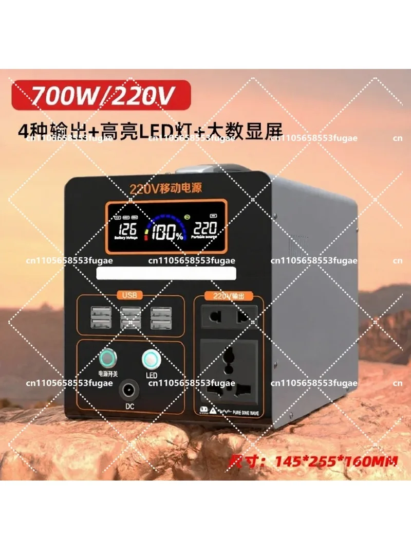Portable Power Station 220V Large Capacity Outdoor Emergency Backup Generator for Camping Travel