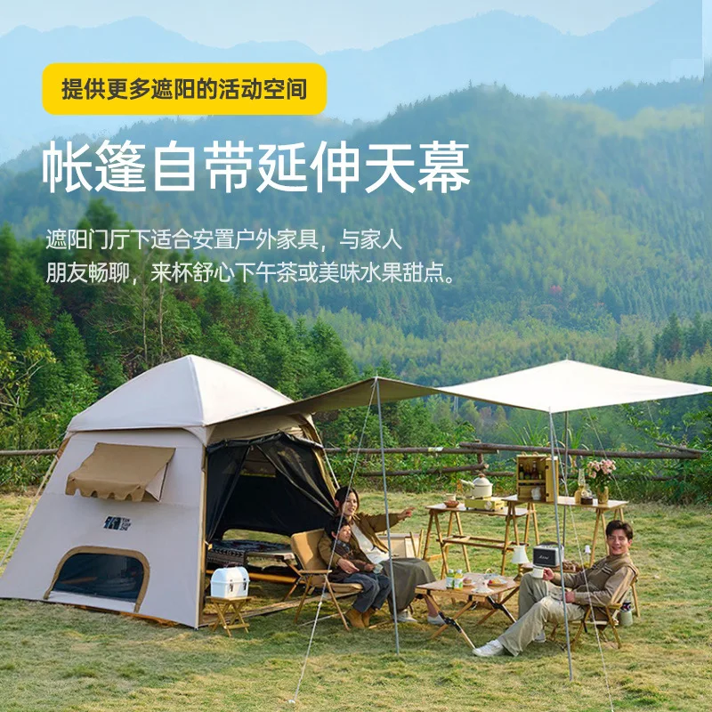 

HYS tent outdoor portable folding camping vinyl thickened rainproof camping canopy integrated equipment