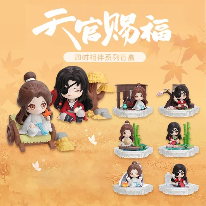 Genuine Tian Guan Ci Fu Surrounding Accompanying All Four Seasons Blind Box In Pairs Mystery  Figure Toys Box Chinese Trendy Pla