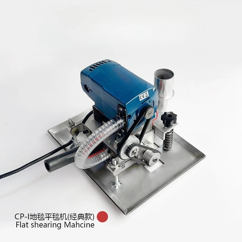 CP-I 3 inch carpet flat carpet machine 110v | 220v tufted carpet repair flat shovel