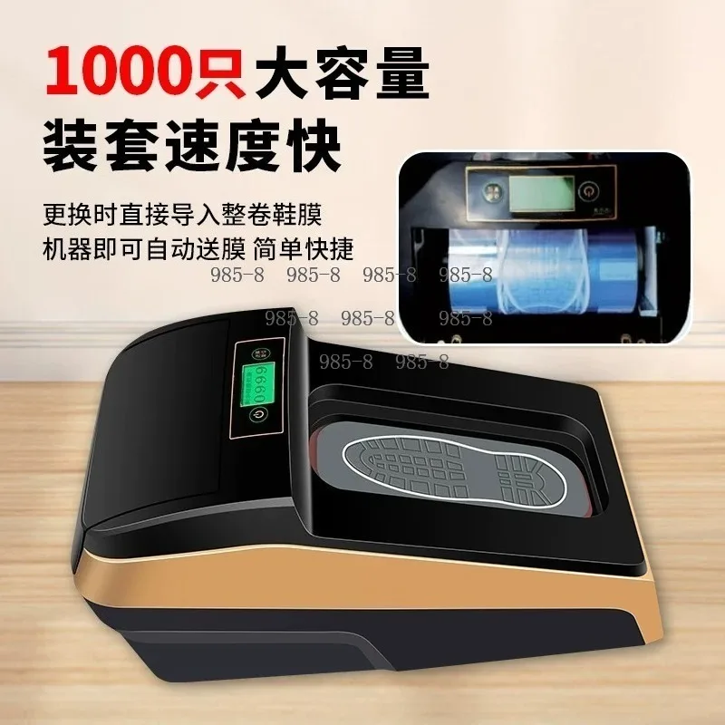 Automatic Smart Heat Shrink Film Shoe Cover Machine Household Commercial Shoe Film Dispenser