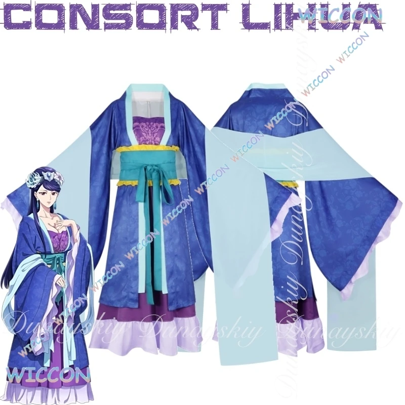 

Lihua Cosplay With The Long Blue Wig Cos C The Apothecary Diaries Anime Consort With The Blue Purple Hanfu Cosplay Costume