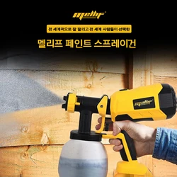 Spruzzatore di vernice a batteria compatibile con batteria Dewalt 18V 20V MAX con 3 modelli di spruzzo per dipingere recinzioni a soffitto (solo strumento)