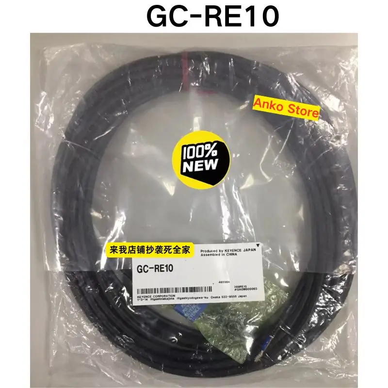 

Brand-new GC-RE10 connection cable