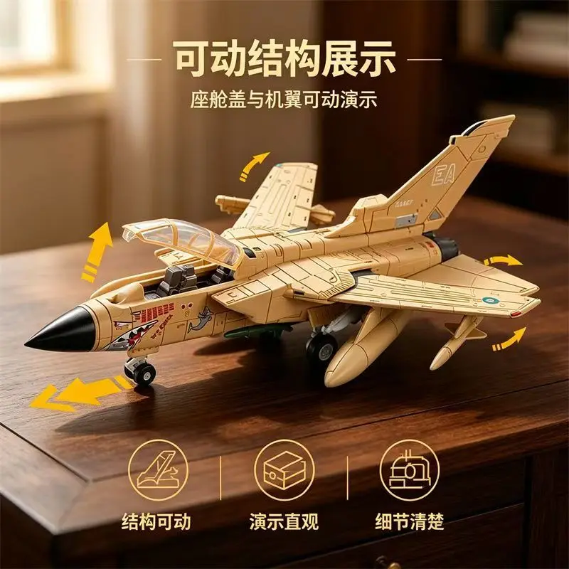 1/72 Maßstab Tornado Mehrzweck-Kampfflugzeug Schnellbau-Modellbausatz DIY-Set Plastik Militärflugzeugmodell als Souvenir-Geschenk für Luftfahrtliebhaber – Detail 5