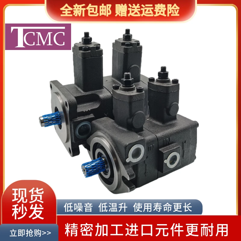 TCMC Shengchang TCVVP-F4040-A4A4-02 Duplex F3030/F2020/F1515 A3A3 A2 A1