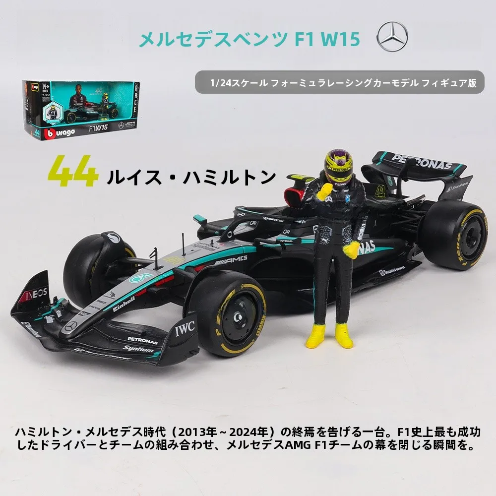 bburago-f1-124-mercedes-w154-version-coleccionable-modelo-realista-de-auto-de-carreras-de-formula-1-aleacion-metalica-modelo-estatico-para-adultos