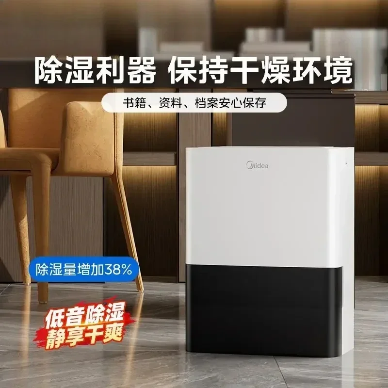 new Dehumidifier household living room purification compressor dehumidifier dry clothes  bedroom drying dehumidification