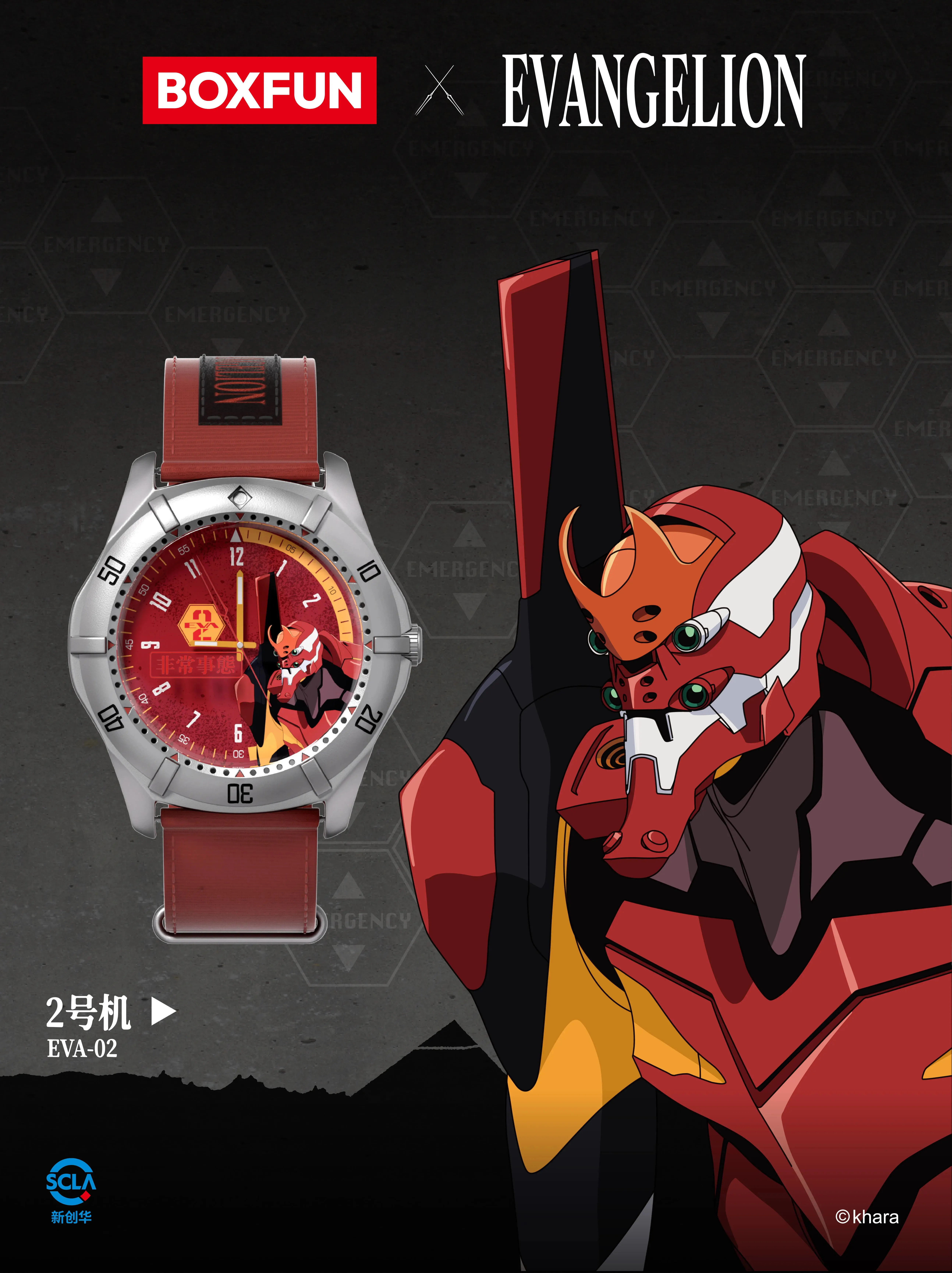 Genuine In Stock Boxfun Eva Evangelion The Final Mission Series