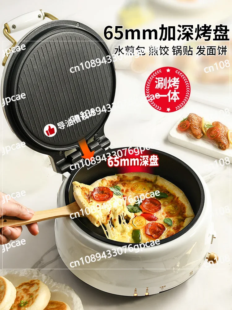 Multifunctional Cooking Pot Household Double-sided Heating Increase Deepened Hot Pot Steaming Shabu Frying Electric Frying Pot