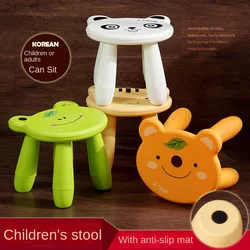 Tabouret court en plastique pour enfants, tabouret Proxy, chaussures en plastique pour adultes, petit banc de dessin animé mignon, salon de la maternelle