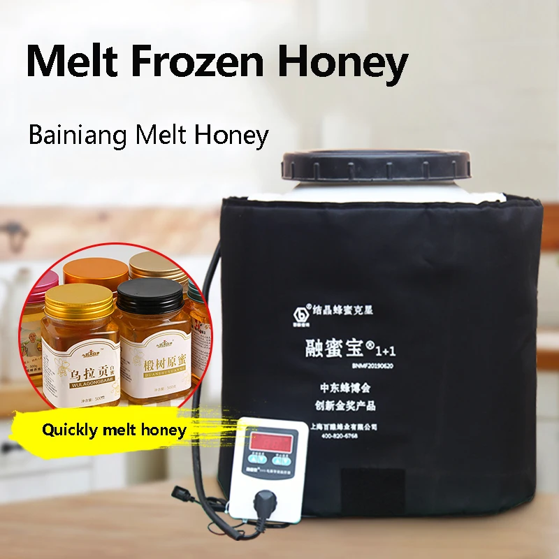 Honey Heating Tool 400W High-Power Adjustable Temperature With Base Heating And Honey Dissolving Device Beekeeping Tool