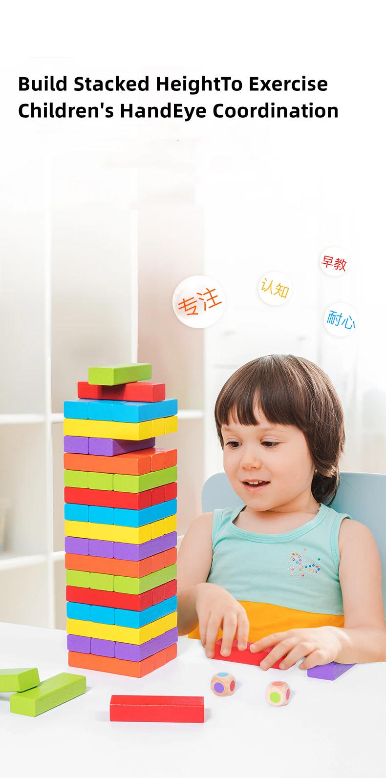 Детская игрушка-головоломка 4-6 детей, деревянная игрушка для раннего образования, резиновые строительные игрушки, настольные цифровые штабелируемые игрушки для родителей и детей
