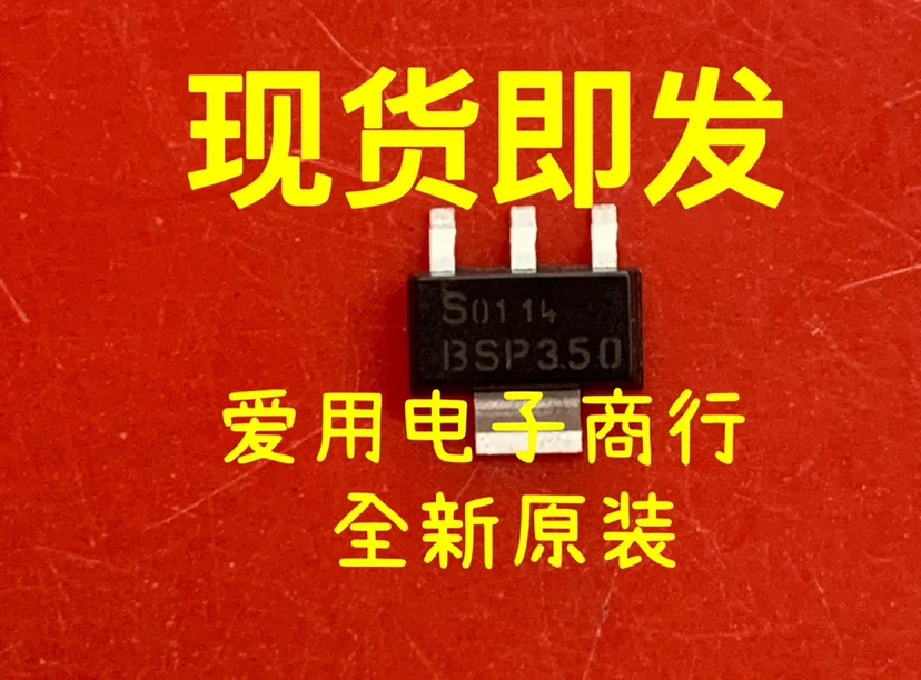 Free shipping   BSP350 BSP300 SOT-223      10PCS