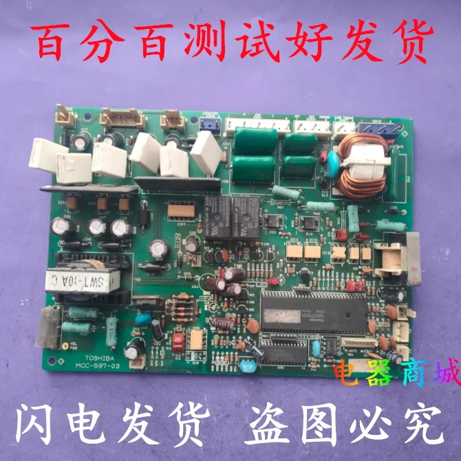 

Подходит для компьютерной платы с кондиционером Toshiba MCC-597-03, материнской платы с регулируемой частотой