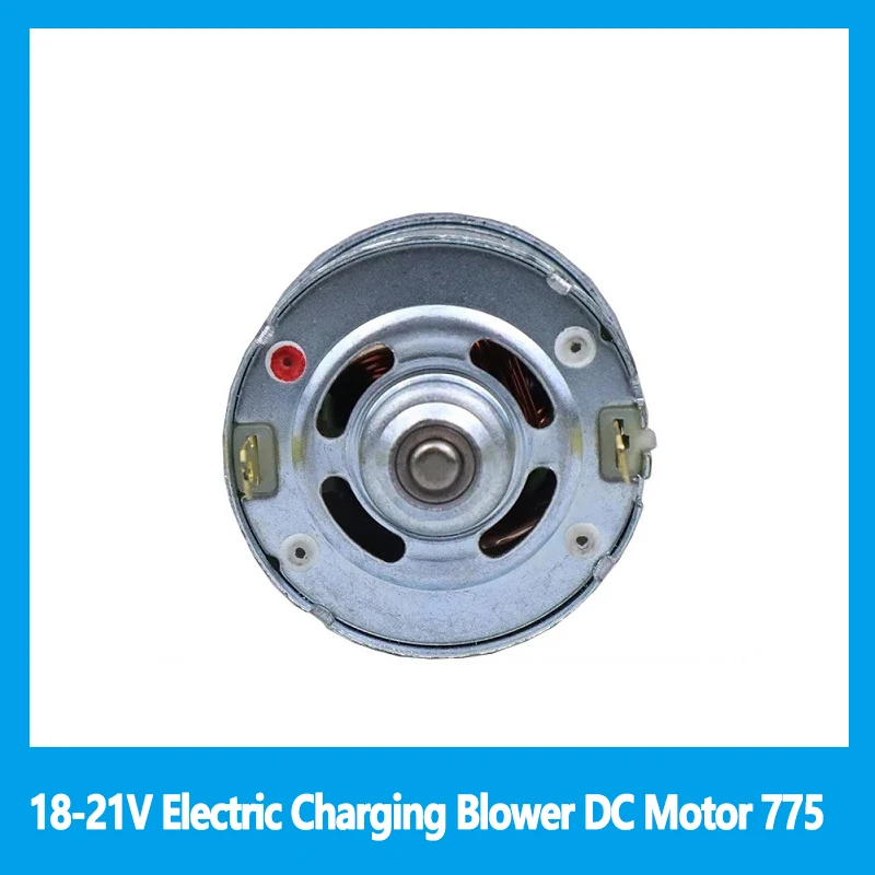 

18-21V Electric Charging Blower DC Motor 775 for Lithium Electric Blast Dust Collector Wireless Industrial Soot Blower