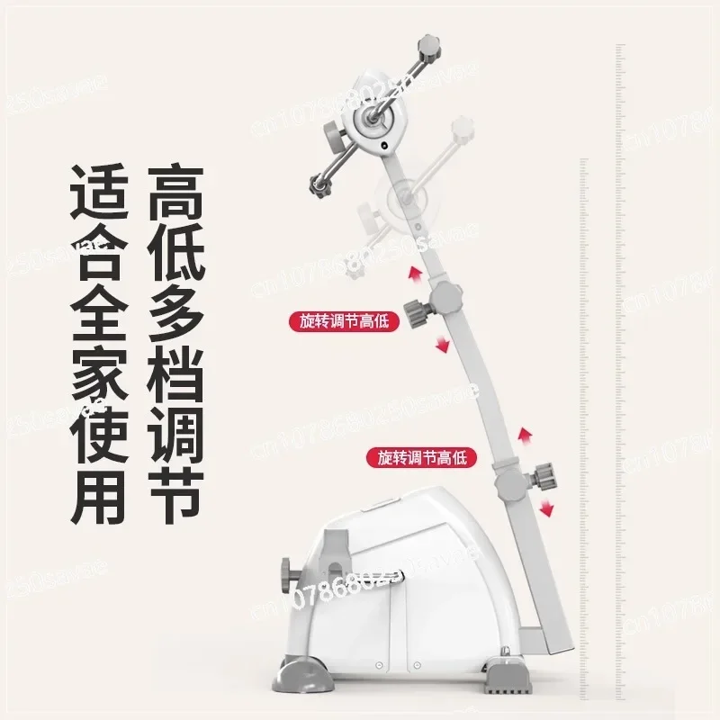 Rehabilitation Machine for the Elderly, Upper and Lower Limb Training, Bicycle Fitness Exercise, Hand and Leg Movement