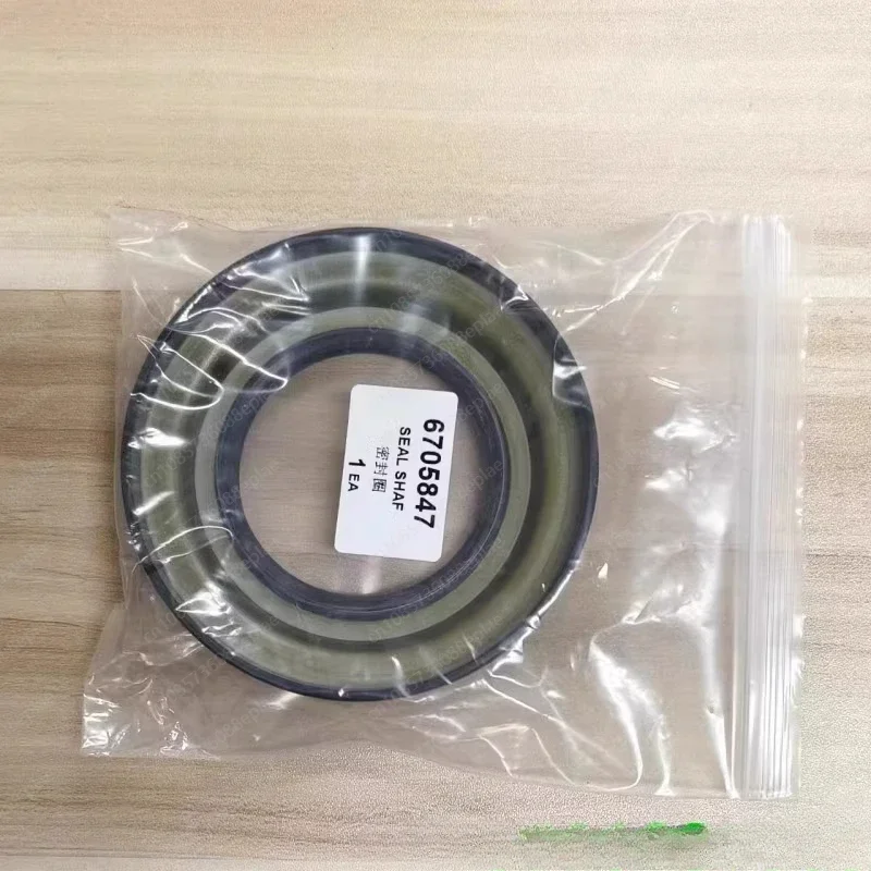 

S550 S590 S150 S205 Walking motor Seal ring Hydraulic motor skeleton 6705847