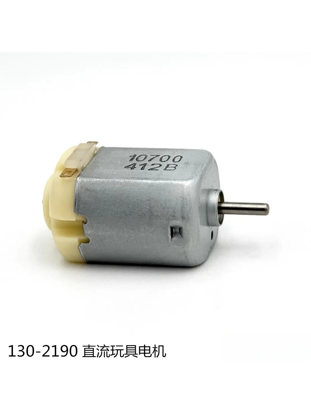 AliExpress NONE Brand-new Micro 130-2190 130 Motor DC 1.5V 3V 3.7V 17000RPM High Torque High-speed for Model Electric Toy Trial Bike DIY RC Car