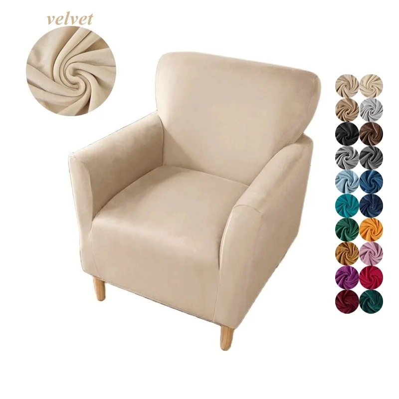 1 Seater Soft Velvet Club Chair Slipcovers Solid Color Relax Single Sofa Covers Elastic Tub Armchair Protector Bar Hotel Banquet