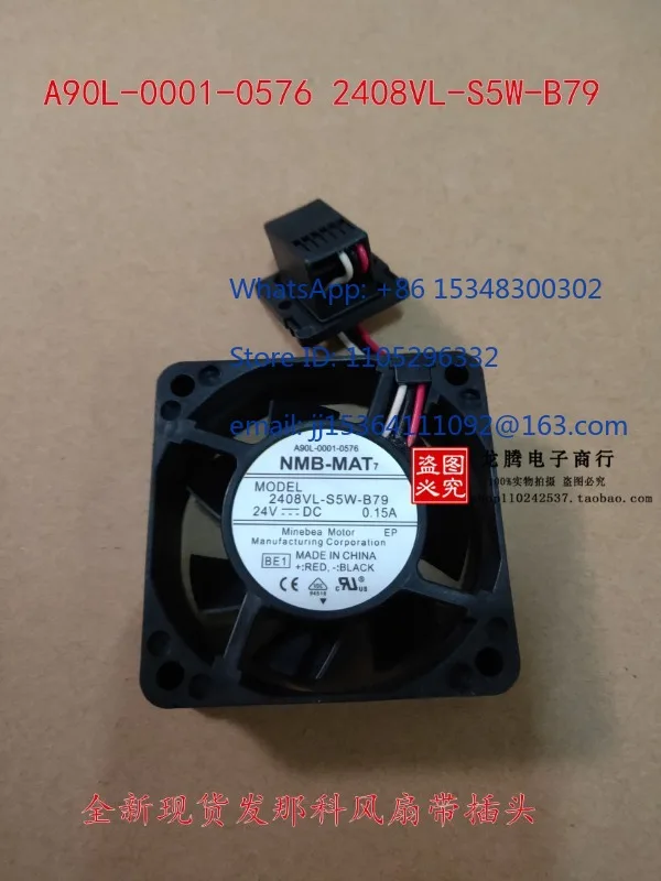 

A90L-0001-0576 9WF0624H603 2408VL-S5W-B79 оригинальный штекер