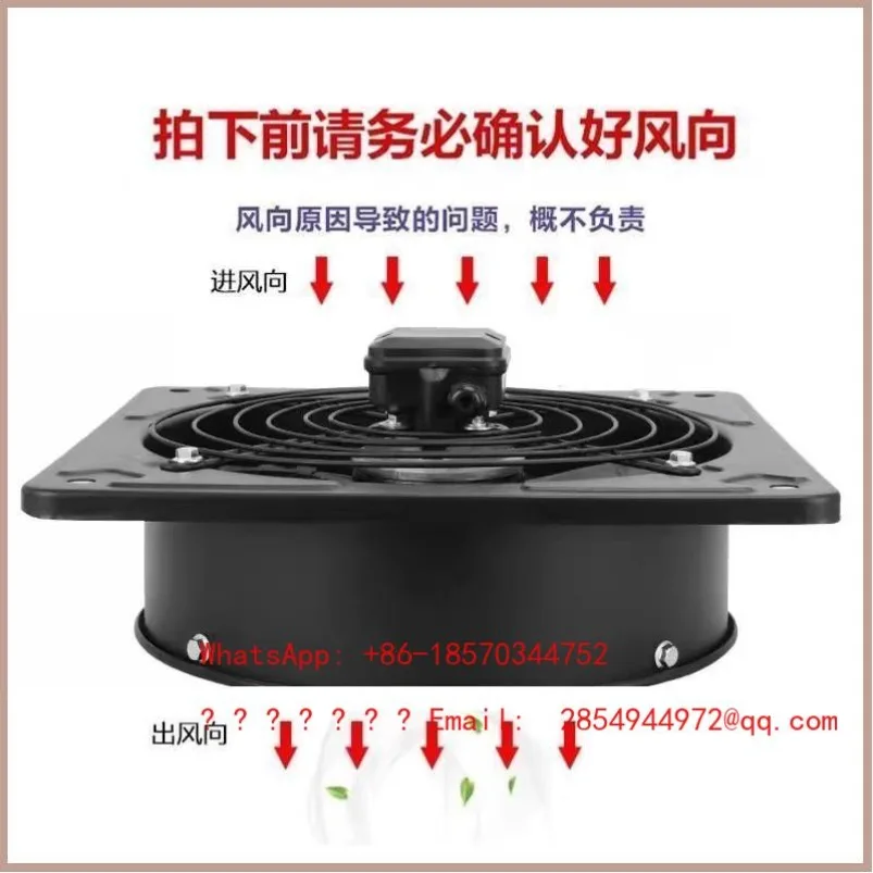 Square Axial Flow Fan 220V Powerful Smoke Exhaust Low Noise 380 for Industrial Use