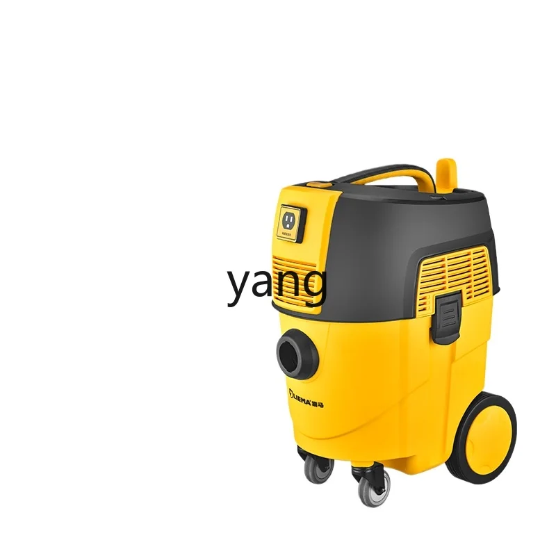 L'm'm Special Wall Grinding Machine for Automatic Dust-Shaking Vacuum Cleaner High-Power Dust Collector Strong