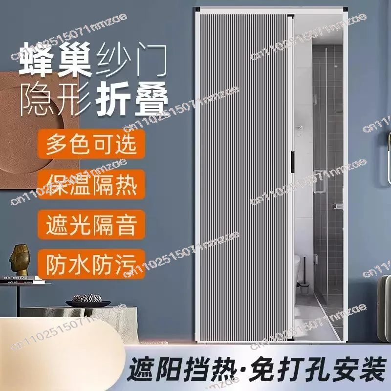Darkening Privacy Insect Resistant Washable Trackless Aluminum Frame Modern Honeycomb Curtain Sliding Door