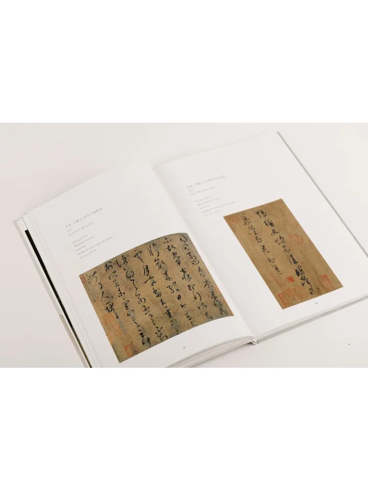 Book-Winshare Shanghai Museum Chinese Calligraphy Hall Of Past Dynasties