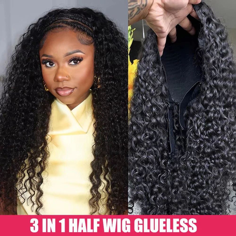 

Парик с кудрявыми волосами Kinky Curly 3 в 1, бесшовный, с возможностью переворачивания, из натуральных волос, с завязками, для начинающих, полностью машинной работы.