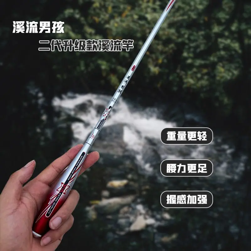 Upgraded Carbon Fiber Stream Fishing Rod Lightweight Strong Power Enhanced Grip Portable Telescopic Pole For Adults Outdoor