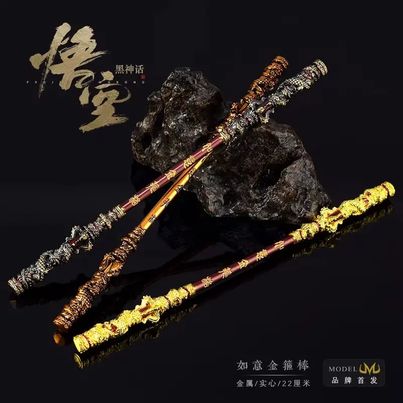 Black Myth: Wukong Weapon Game Doll Sun Wukong Monkey King Bar 22cm Metal Weapon Model Decoration Ornament Crafts Kids Gifts Toy