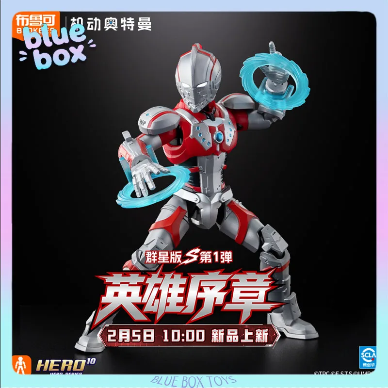 

New Genuine Blokees ULTRAMAN Collectible Building Block Action Figures Star Collection S New Blind Box Mystery Box Boys Gift