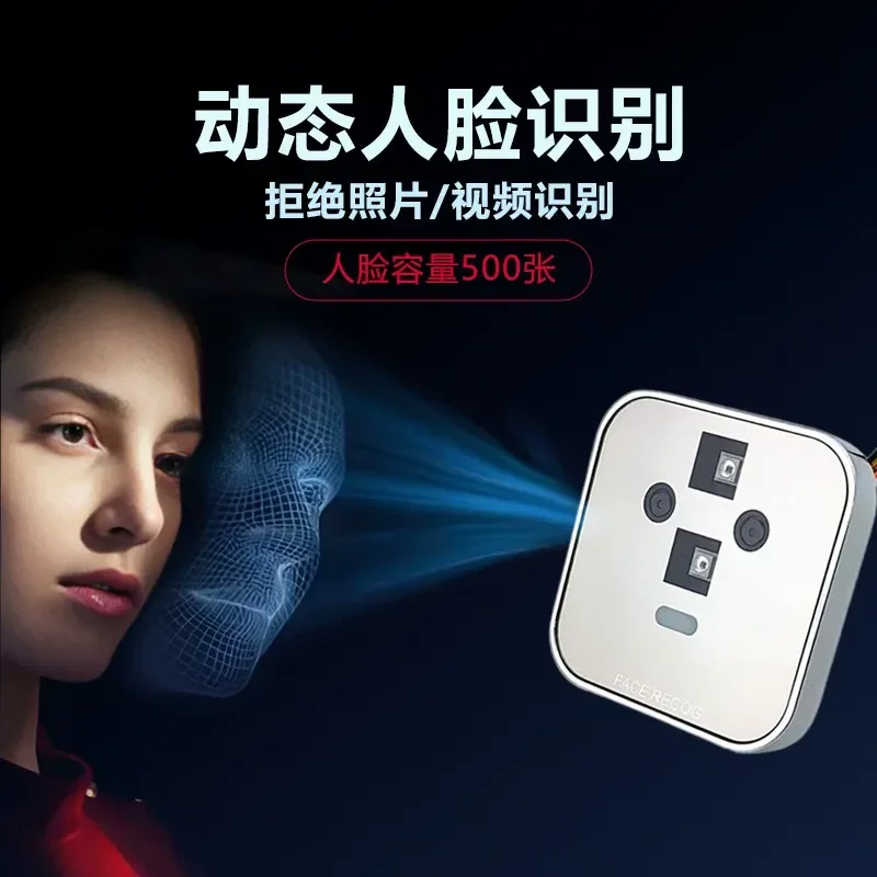 for FP006 Binocular Facial Recognition Module Metal Shell Radar Sensing Smart Device Face Palm Vein Verification