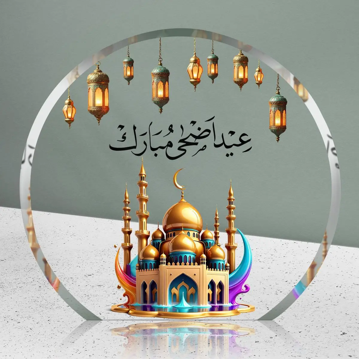 2D Flat, 1pc Eid Al Adha Acrylic Desktop Decorative Plaque - Golden Palace Sheep Pattern with Arabic Calligraphy & Islamic
