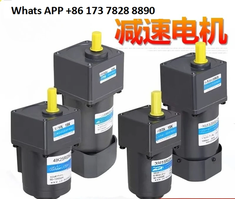 

Speed motor 15/25W/40/60/90 W/120W/200W Geared motor AC 220V