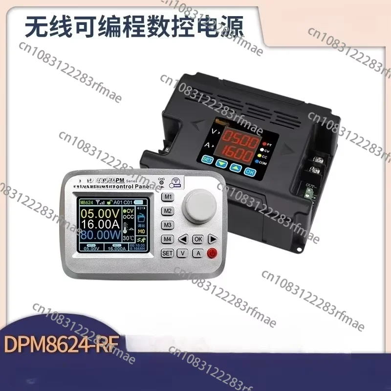 DPM8624 60V 24A Programmable DC Power Supply Adjustable Step Down Voltage Buck Converter 485 Wireless Communication