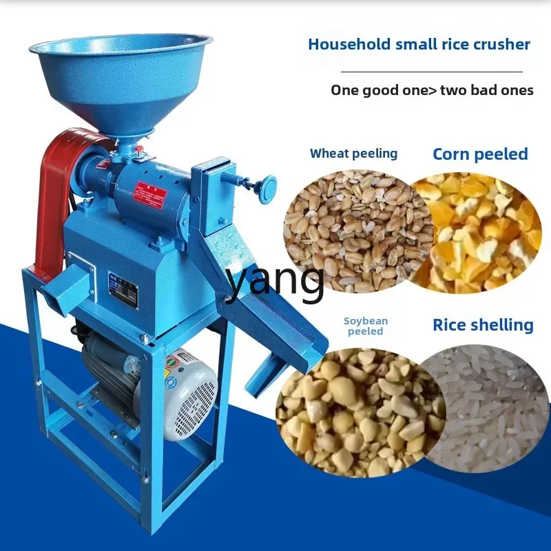 ZL small rice processing machine rice husking and peeling machine grinder rice beater