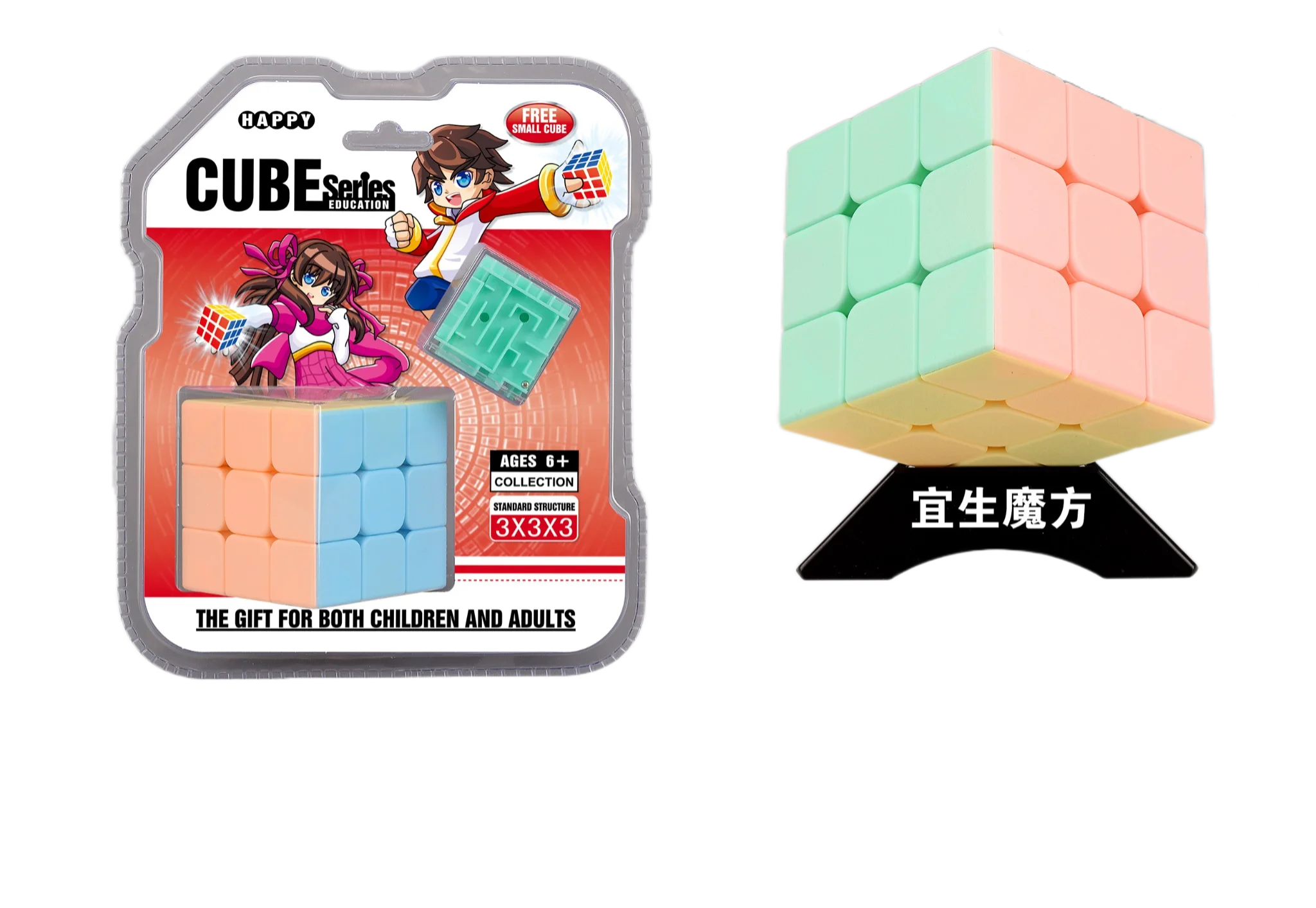 Yisheng 매직 큐브 3x3 퍼즐 장난감 교육 두뇌 티저 게임 탄소 섬유 열전달 큐브 캔디 마카롱 컬러 어린이 선물