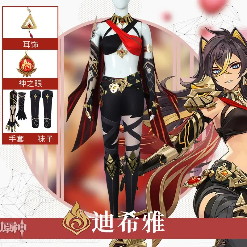 Genshin Impact Dehya Costume Cosplay parrucca Set completo Halloween Carnival Samurai Costume parrucca rossa