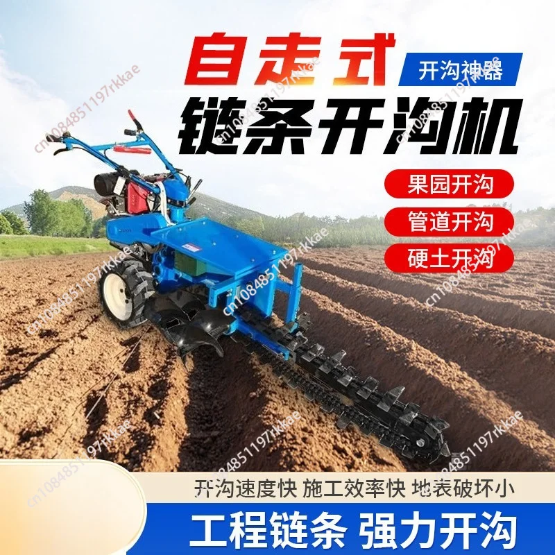 Chain Trencher Self-Propelled Single/Double Chain Ditching Machine for Orchard Fertilizer & Pipeline Installation