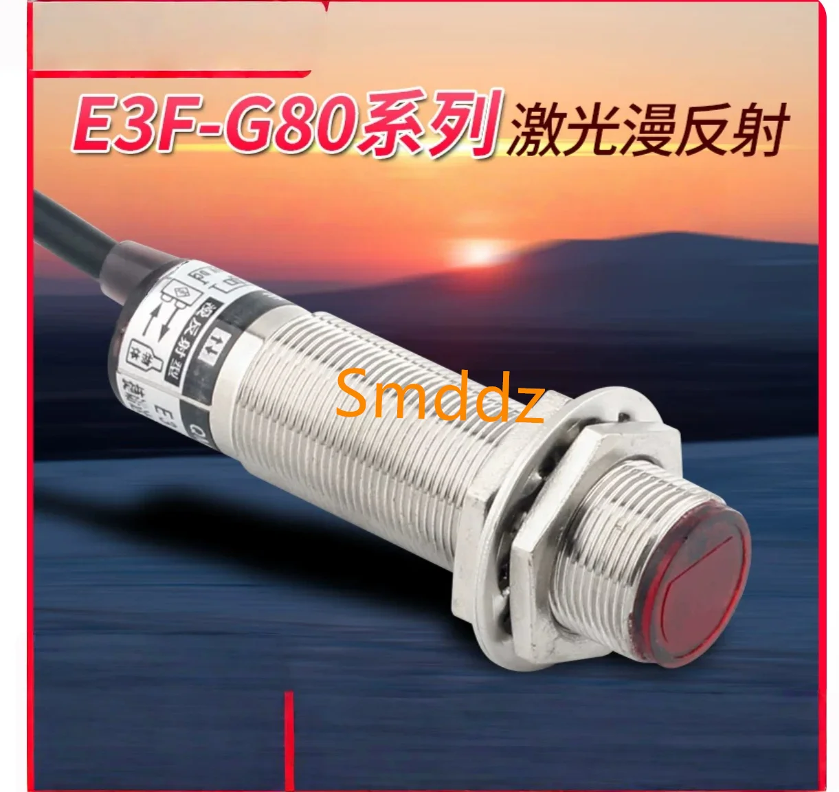 1 piece, integrated circuit.   Laser diffuse reflection M18 photoelectric switch visible red light E3F-G80-C1