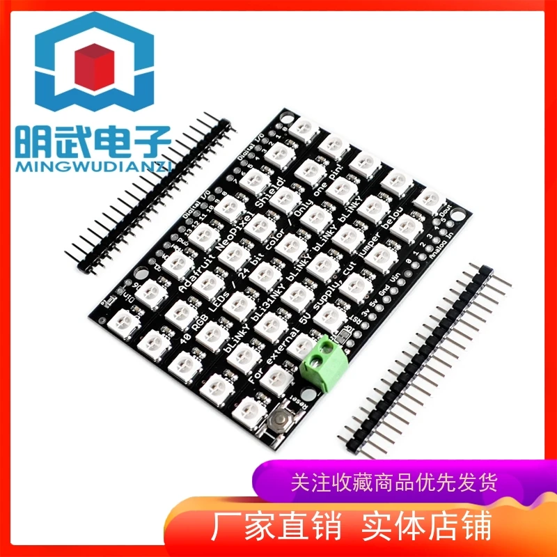 Full Color Driver LED RGB 40 Bit 5*8 Rectangular WS2812 Light Board