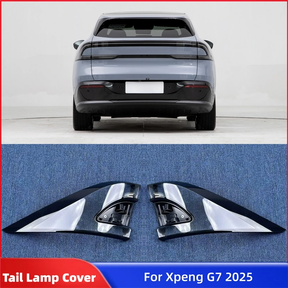 

Для Xpeng G7 2025 аксессуары для задних фонарей автомобиля, автоаксессуары, задний фонарь, корпус фары