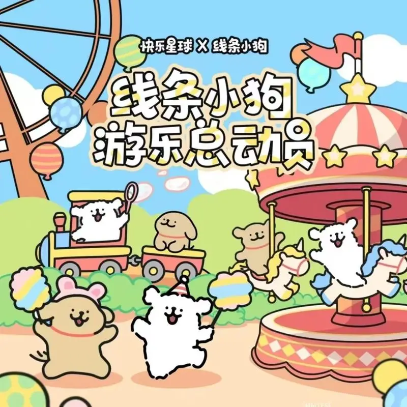 

Line Puppy Card New Product Toy Cute Wholesale Special Offer Amusement Mobilization Surrounding Toys Birthday Gift Collection