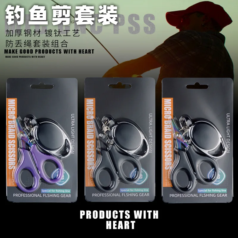 

3PCS/lot PE Line Scissors Stainless Steel Titanium Fishing Scissors Pull-tab Fishing Line Scissors Lure Fishing Tool Y781