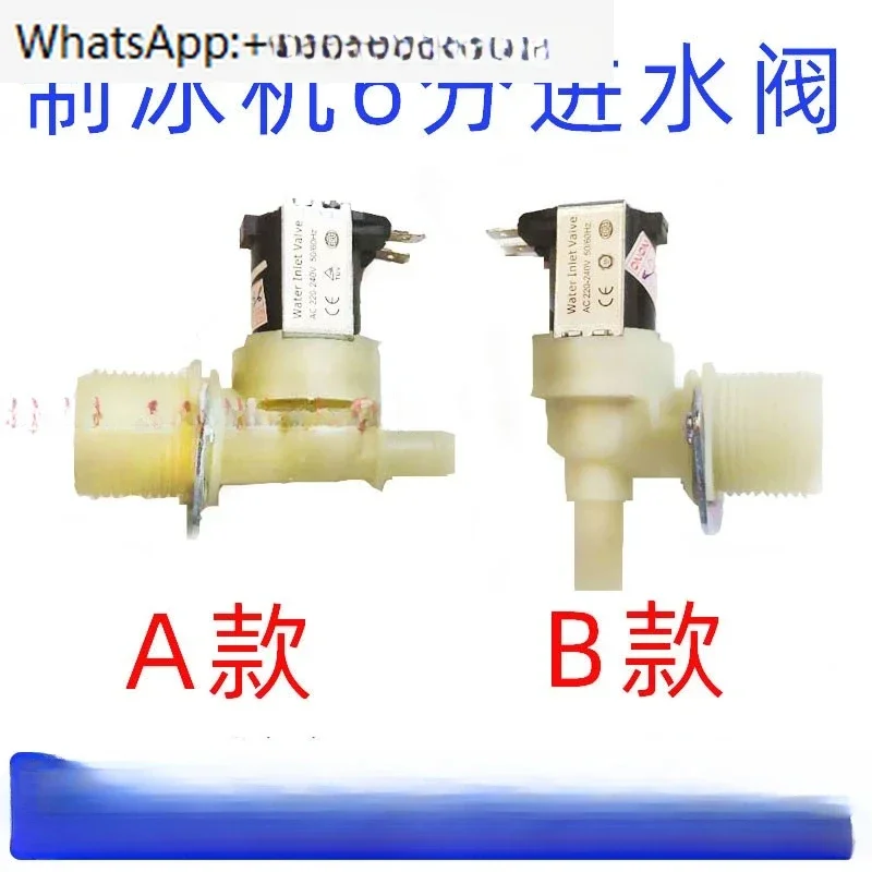 

Guangshen ice machine water inlet valve water valve solenoid valve