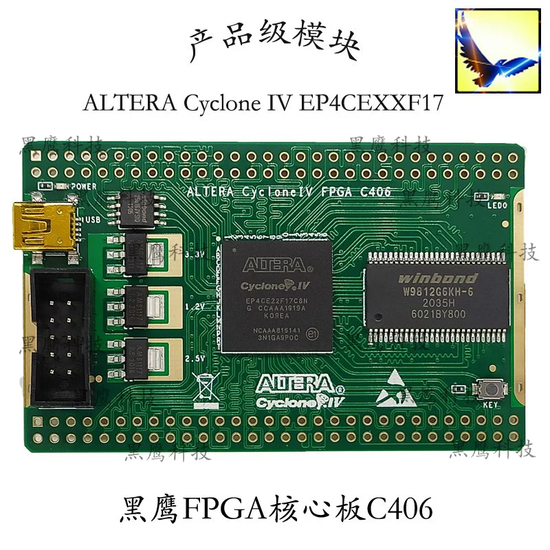 Cyclone4 FPGA  development board/SDRAM/an LVDS/open source EP4CE10F17C8  EP4CE15F17C8 EP4CE22F17C8 EP4CE6F17C8