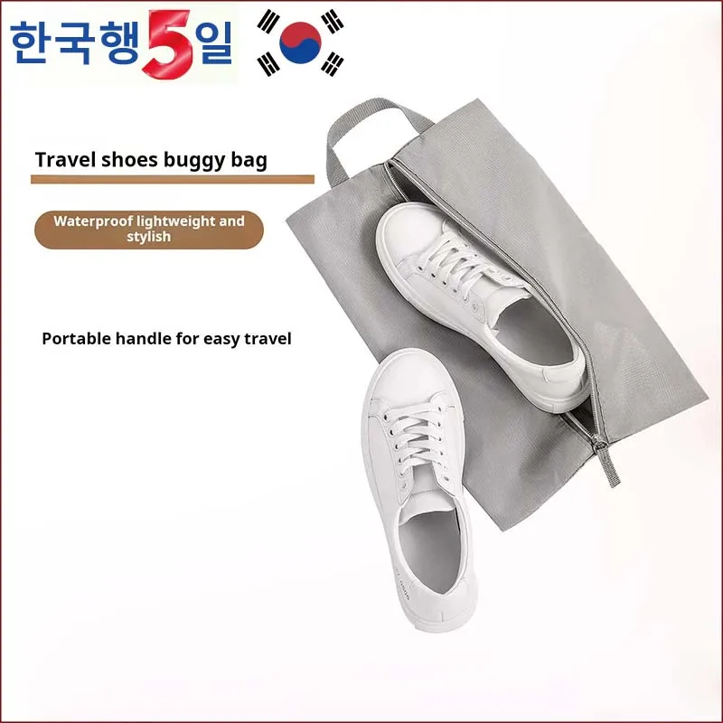 Shoe Storage Bag Waterproof Handheld Portable Large Capacity Dustproof Multifunctional Travel Storage Bag