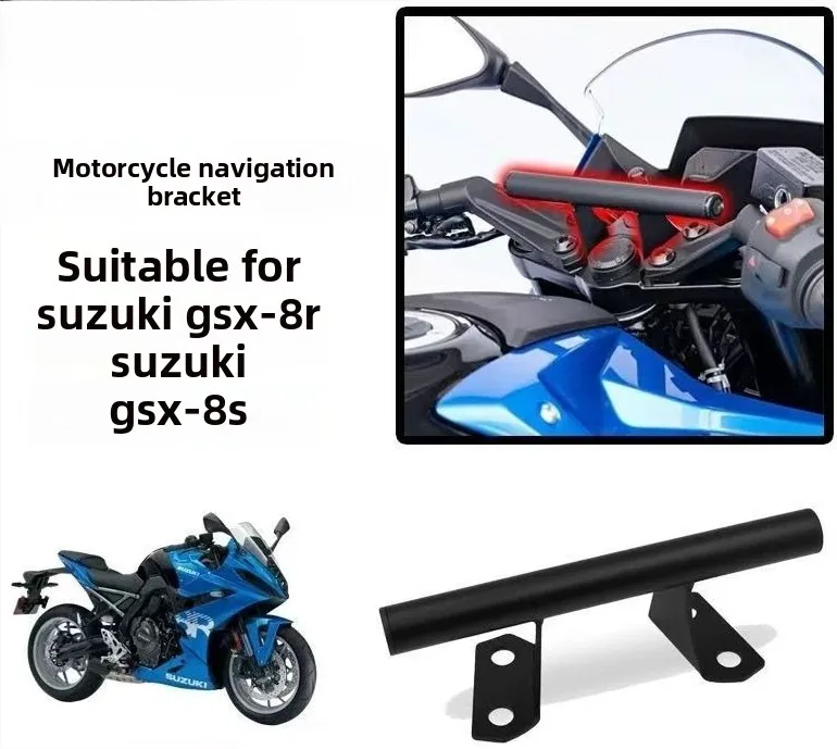 Classic-Motorcycle Accessories Phone Stand Bracket Holder For GSX-8R GSX8R GSX8S GSX-8S 2024 2025 Navigation Bar
